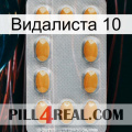 Видалиста 10 cialis3